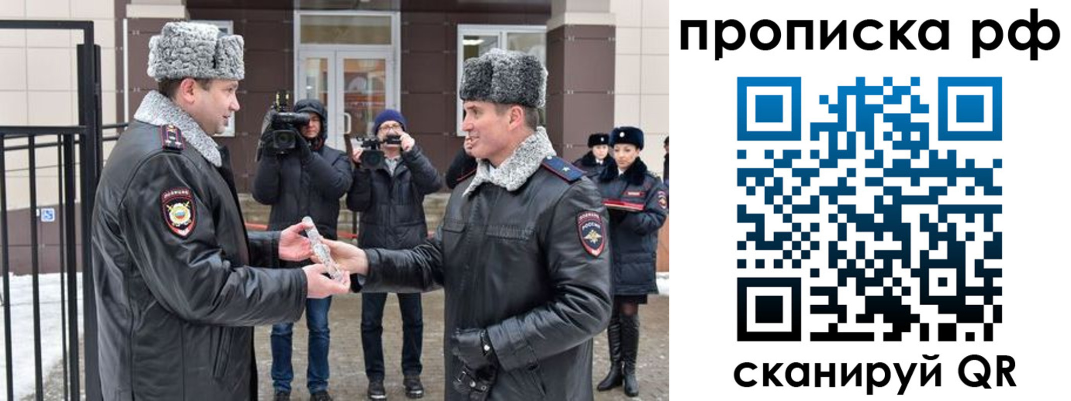 купить прописку в Невьянске