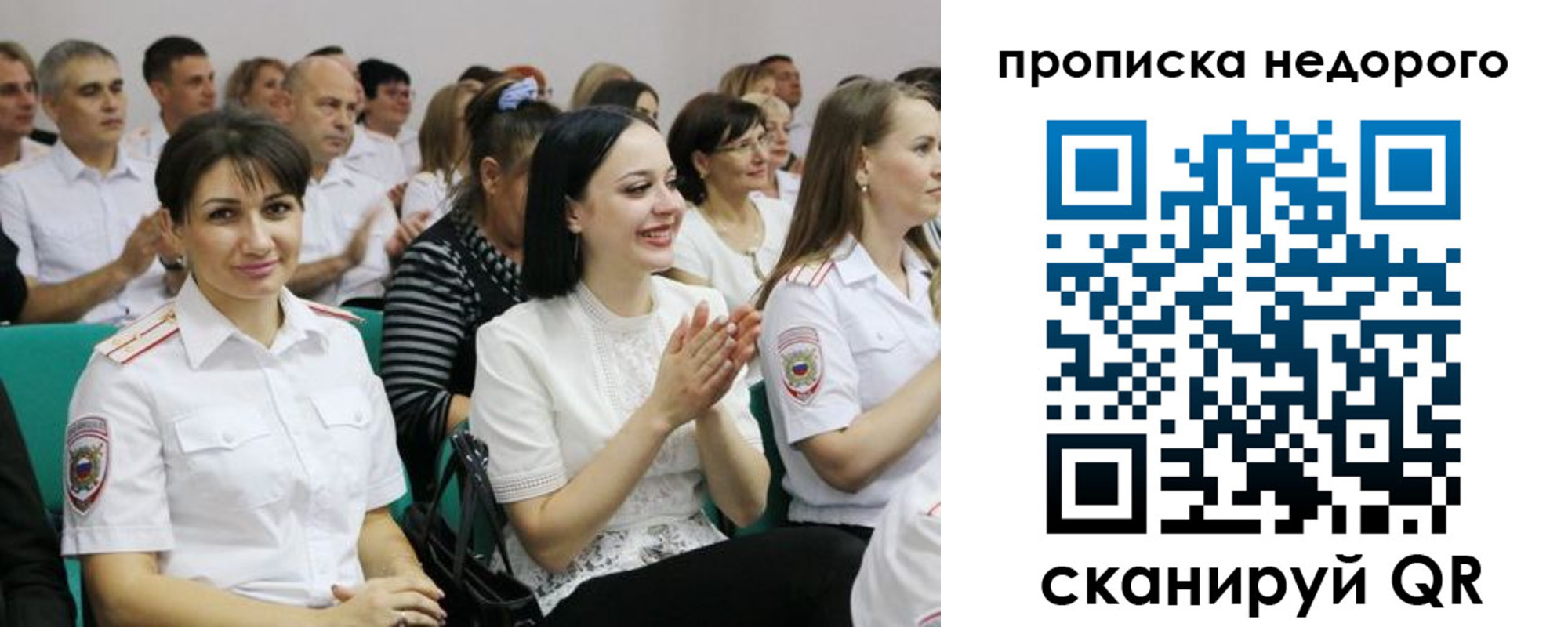 прописка поиск в Невьянске